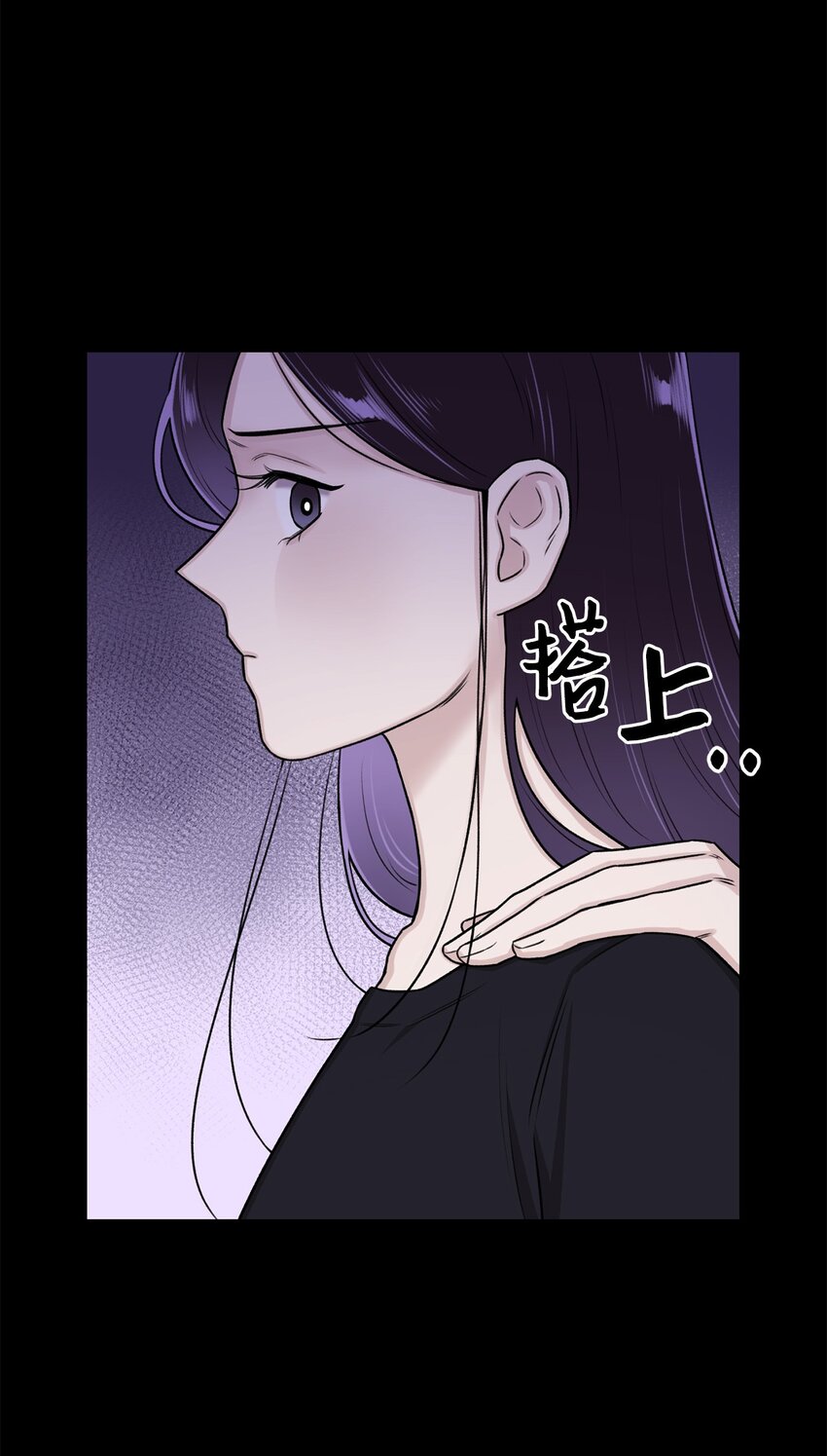 《危语》08 兽人 第38页