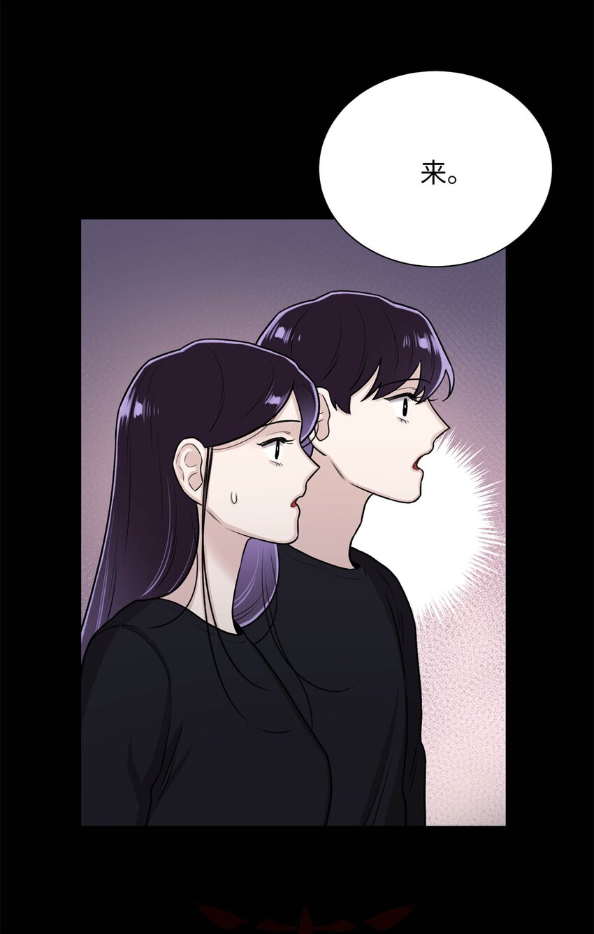 《危语》08 兽人 第42页
