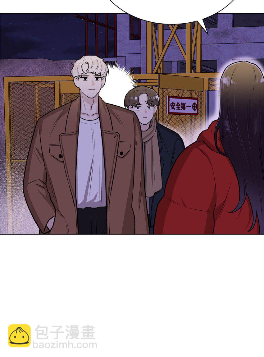 《危语》08 兽人 第48页