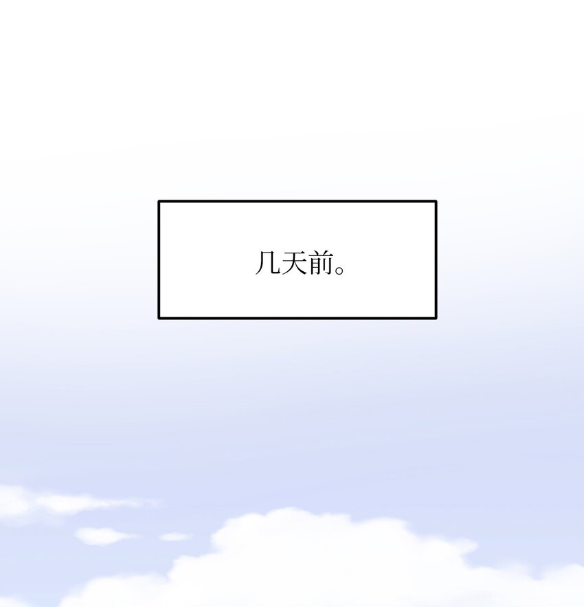 《危语》05 南山继承人 第1页