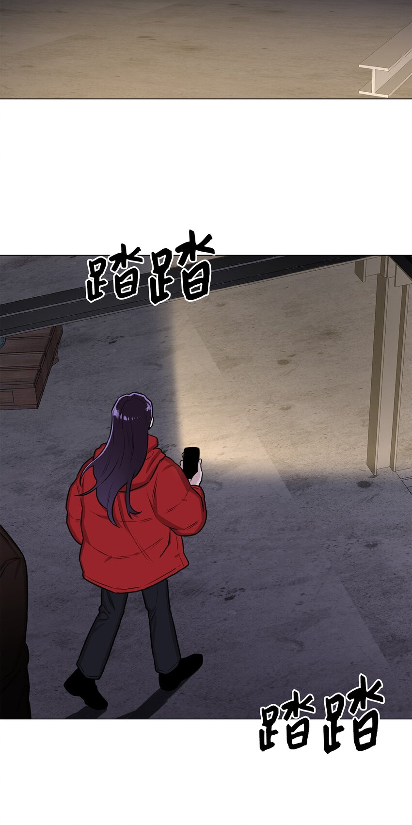 《危语》05 南山继承人 第39页