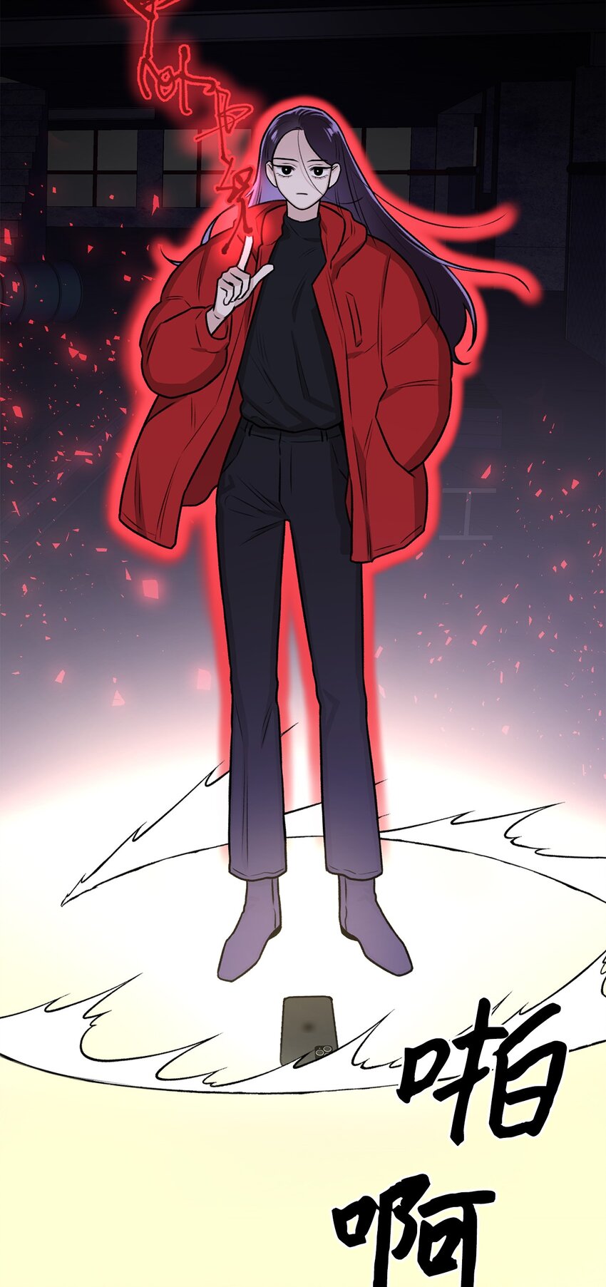 《危语》05 南山继承人 第48页
