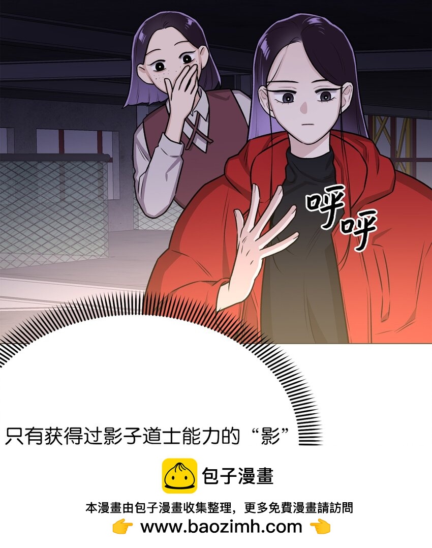 《危语》05 南山继承人 第50页