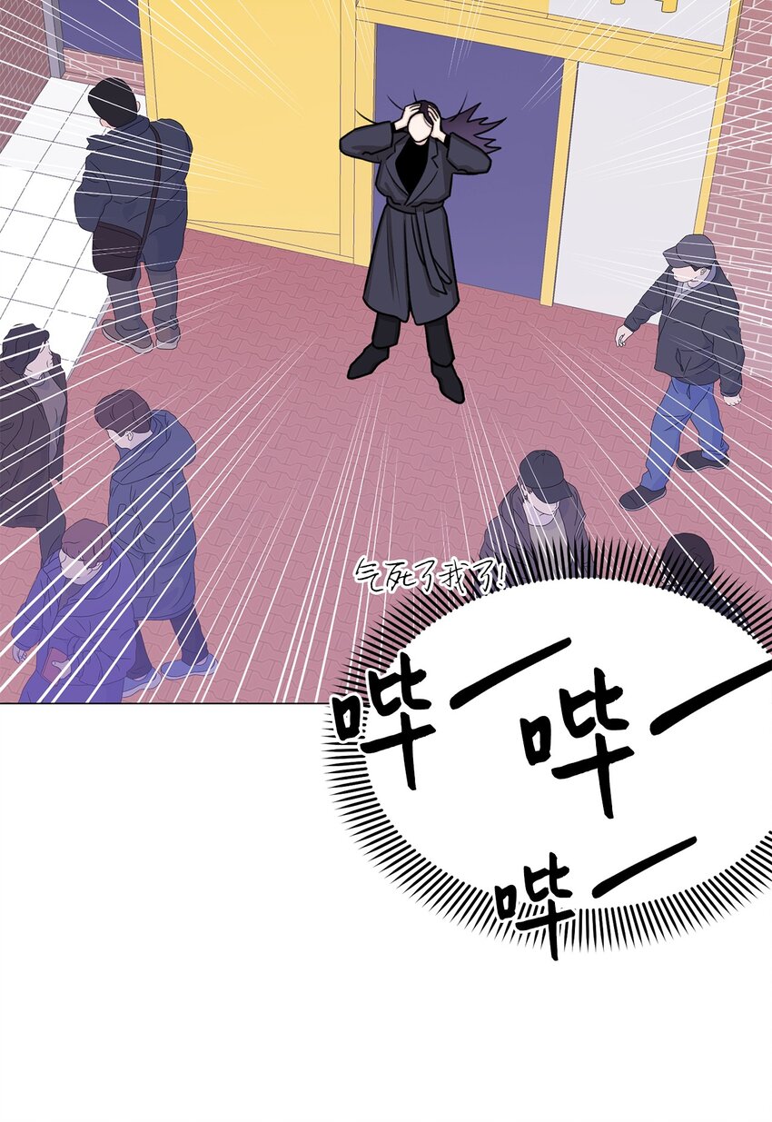 《危语》12 我今天来找你是有事的 第14页