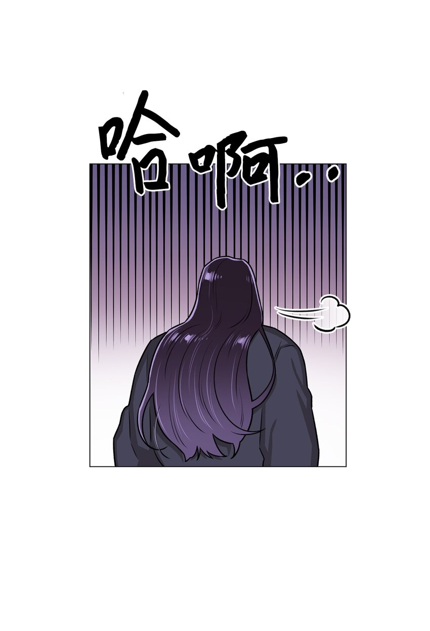 《危语》12 我今天来找你是有事的 第15页