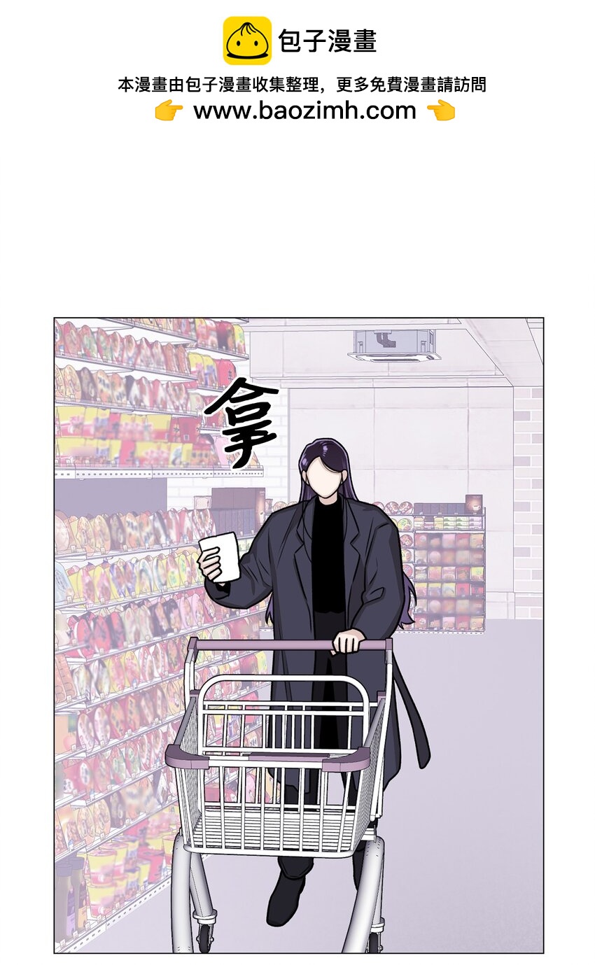《危语》12 我今天来找你是有事的 第18页