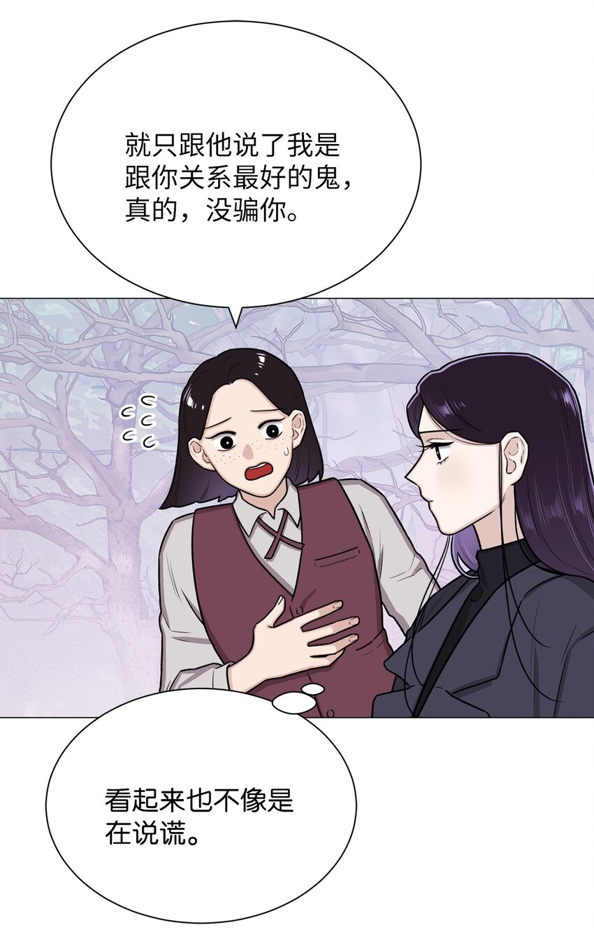《危语》11 语 第14页