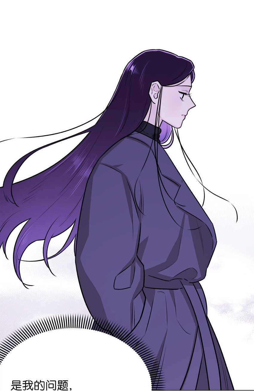 《危语》11 语 第16页