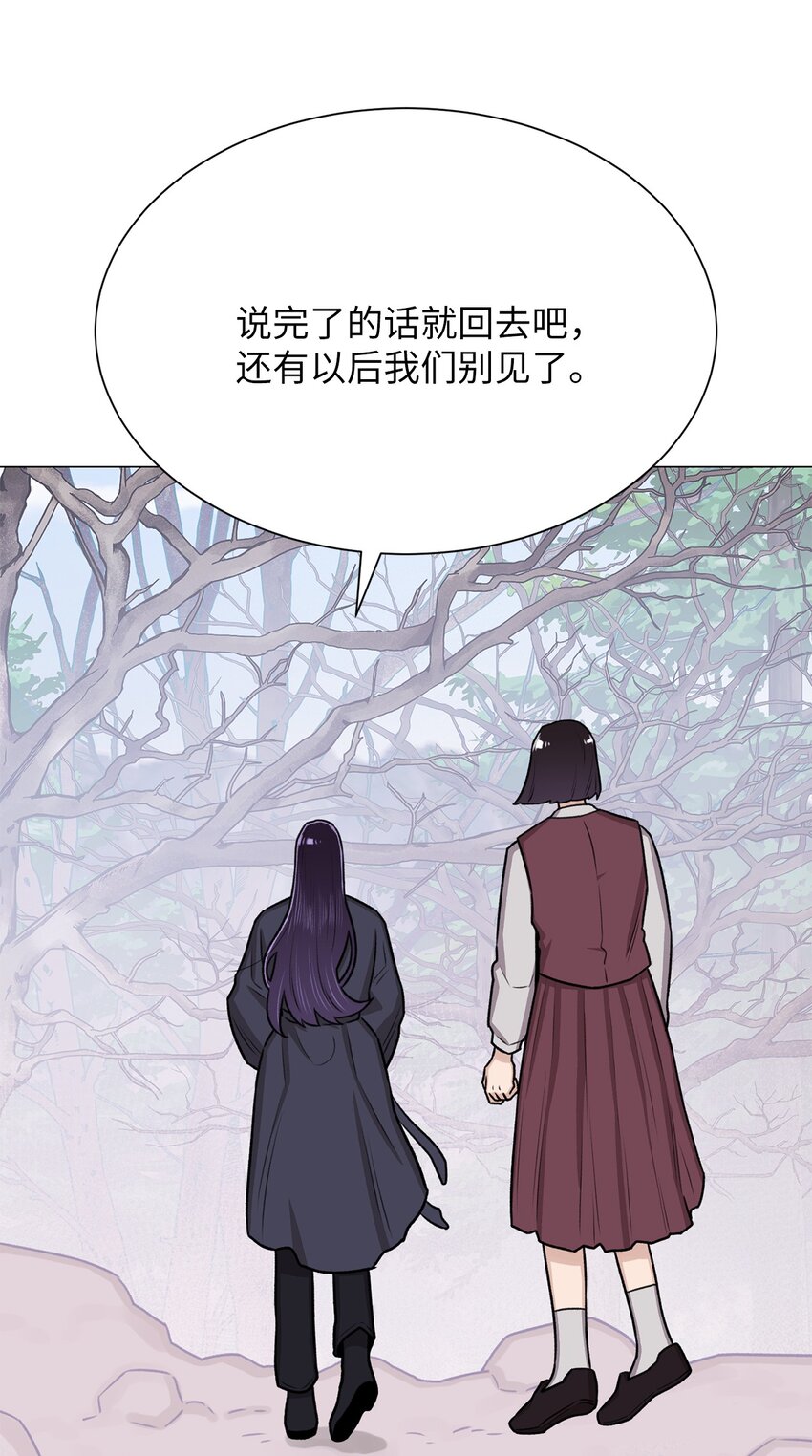 《危语》11 语 第18页