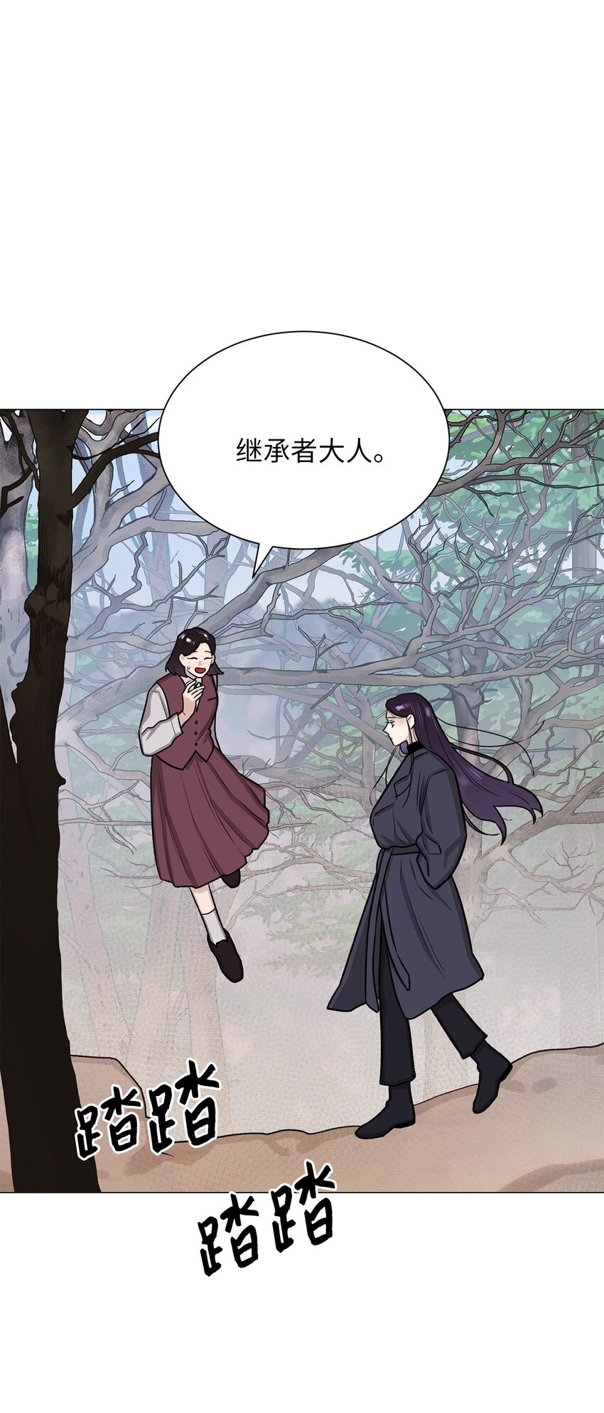 《危语》11 语 第1页