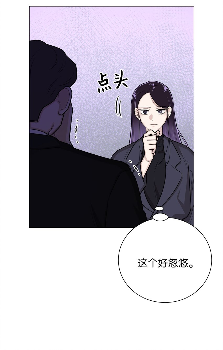 《危语》11 语 第27页