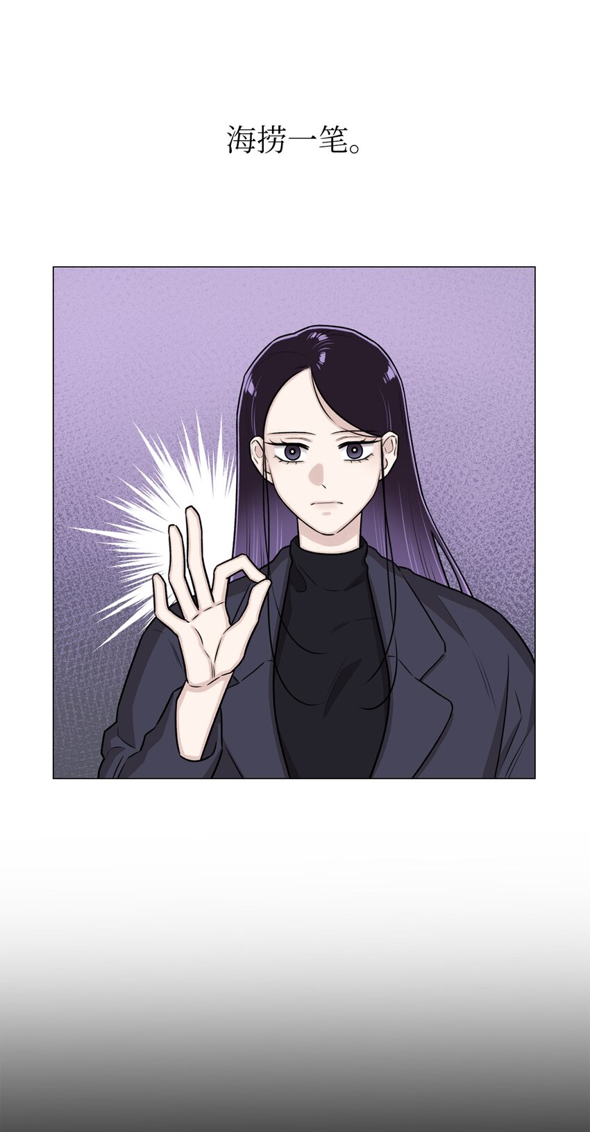 《危语》11 语 第28页