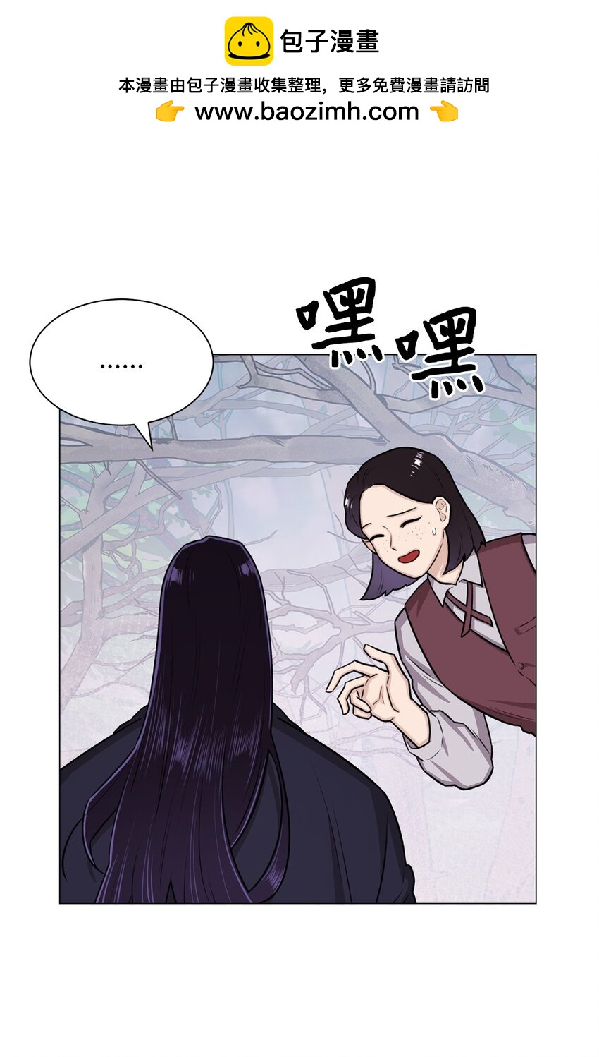 《危语》11 语 第2页