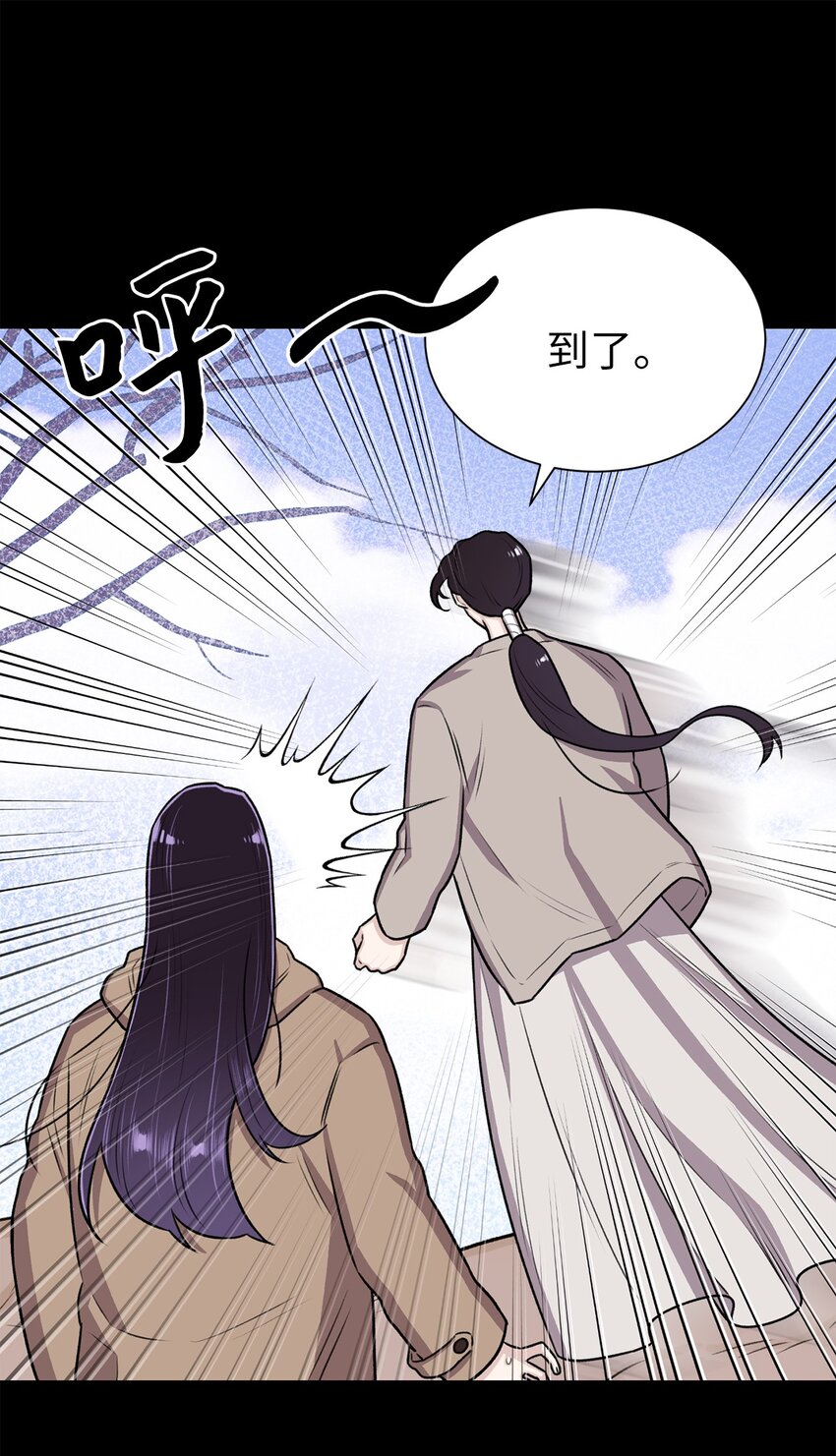 《危语》11 语 第32页