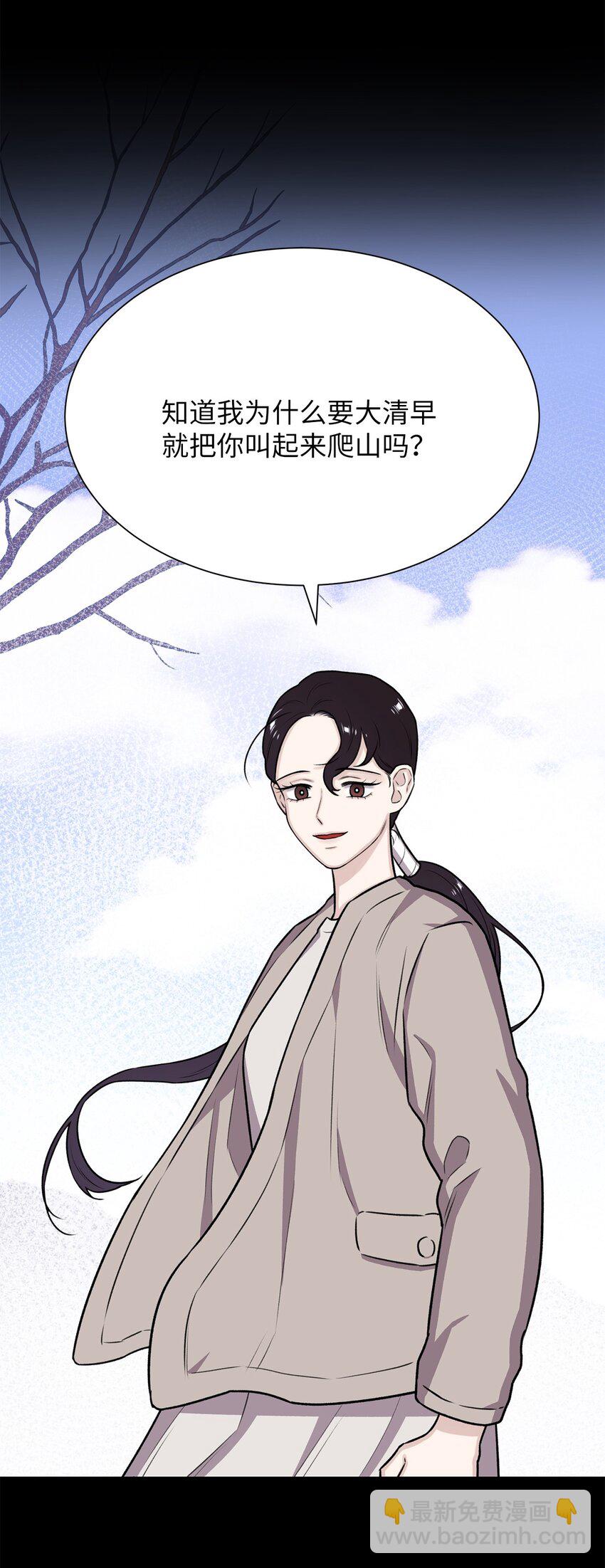 《危语》11 语 第34页