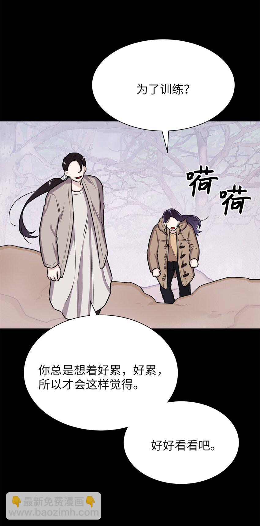 《危语》11 语 第35页