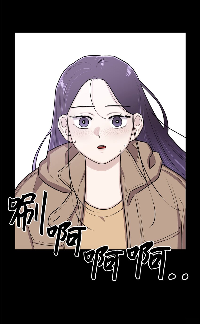 《危语》11 语 第36页