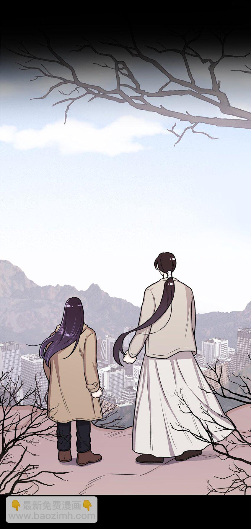 《危语》11 语 第37页