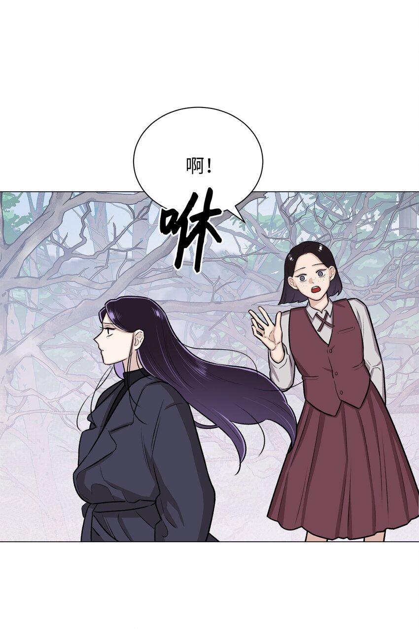 《危语》11 语 第3页