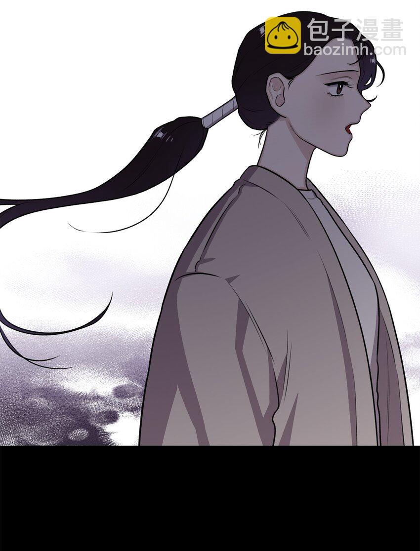 《危语》11 语 第40页