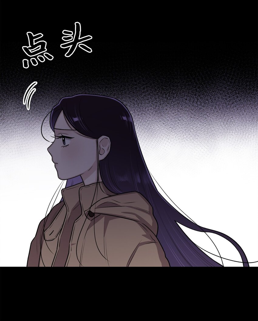 《危语》11 语 第44页