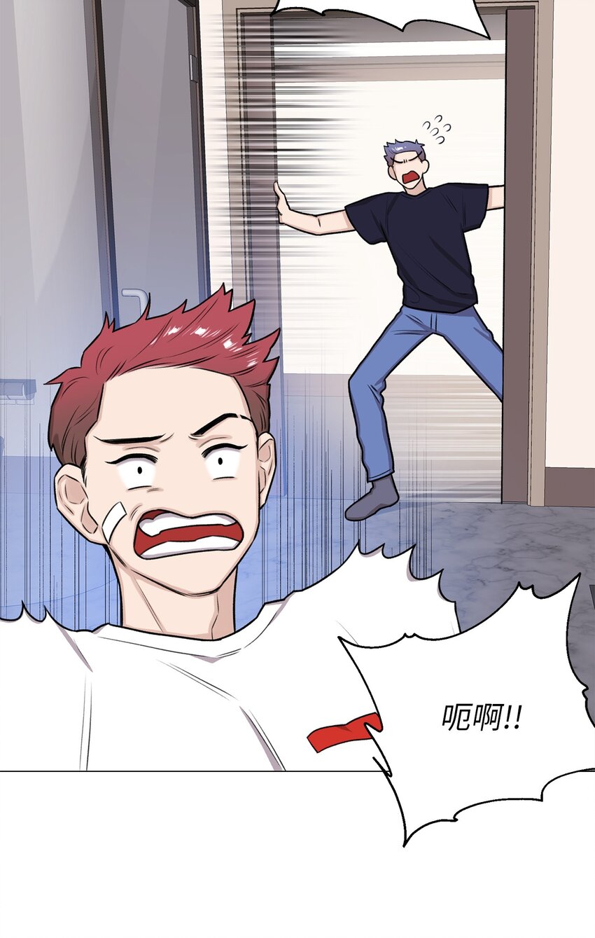《危语》10 熊族 第10页