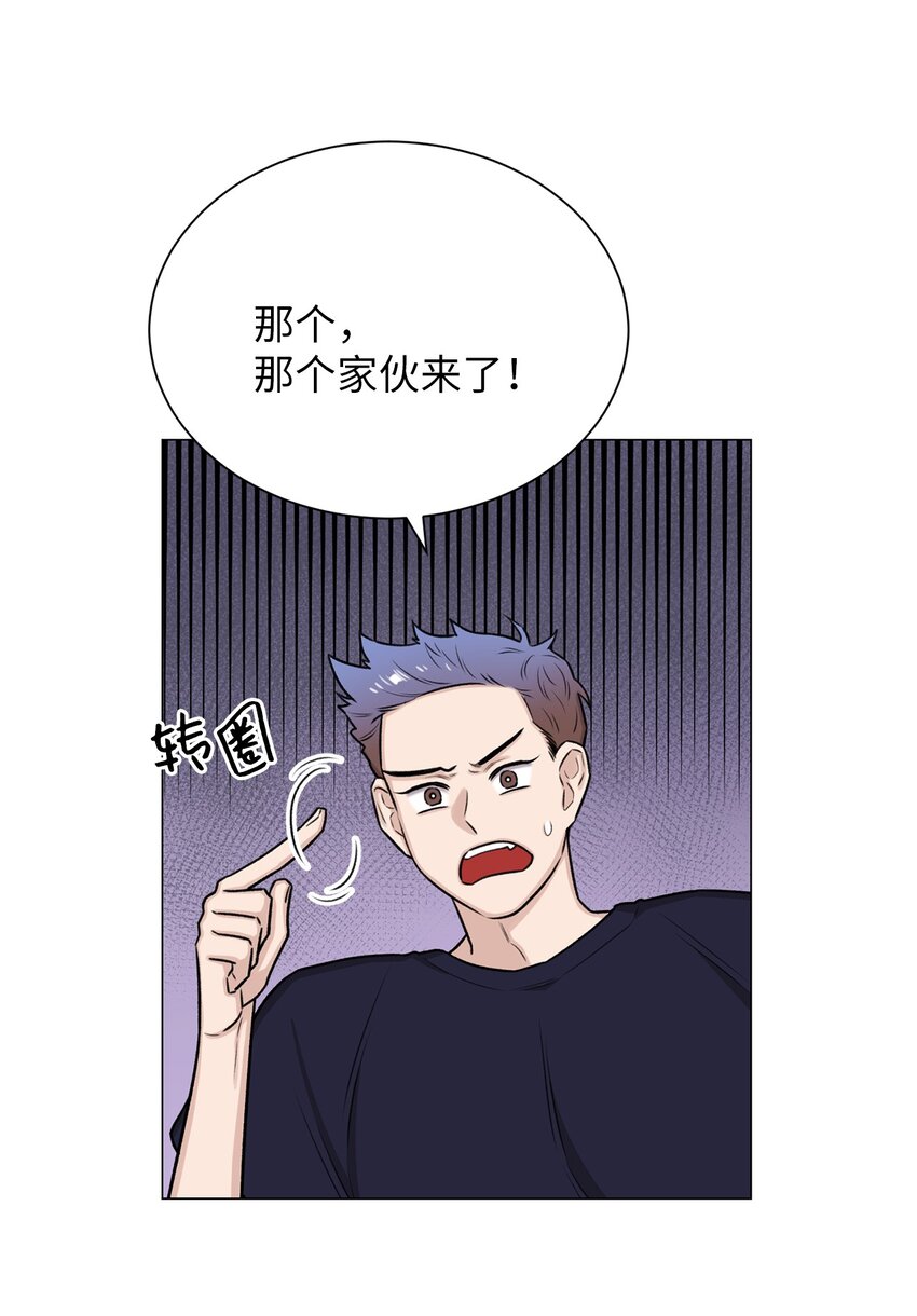 《危语》10 熊族 第11页