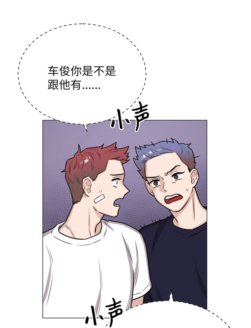 《危语》10 熊族 第14页