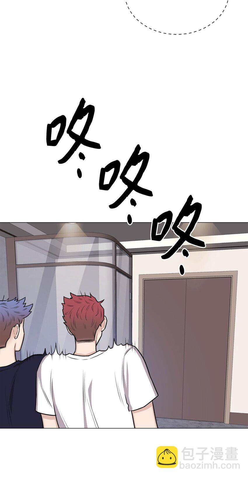 《危语》10 熊族 第16页