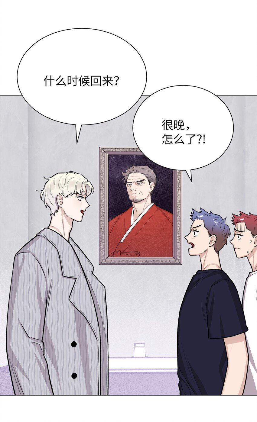 《危语》10 熊族 第23页
