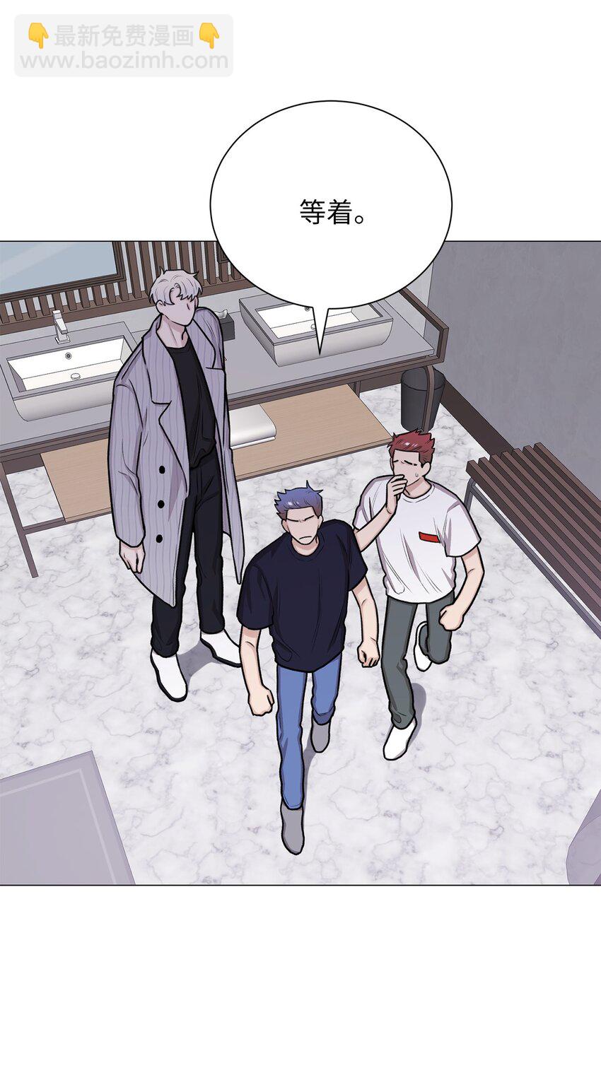 《危语》10 熊族 第36页