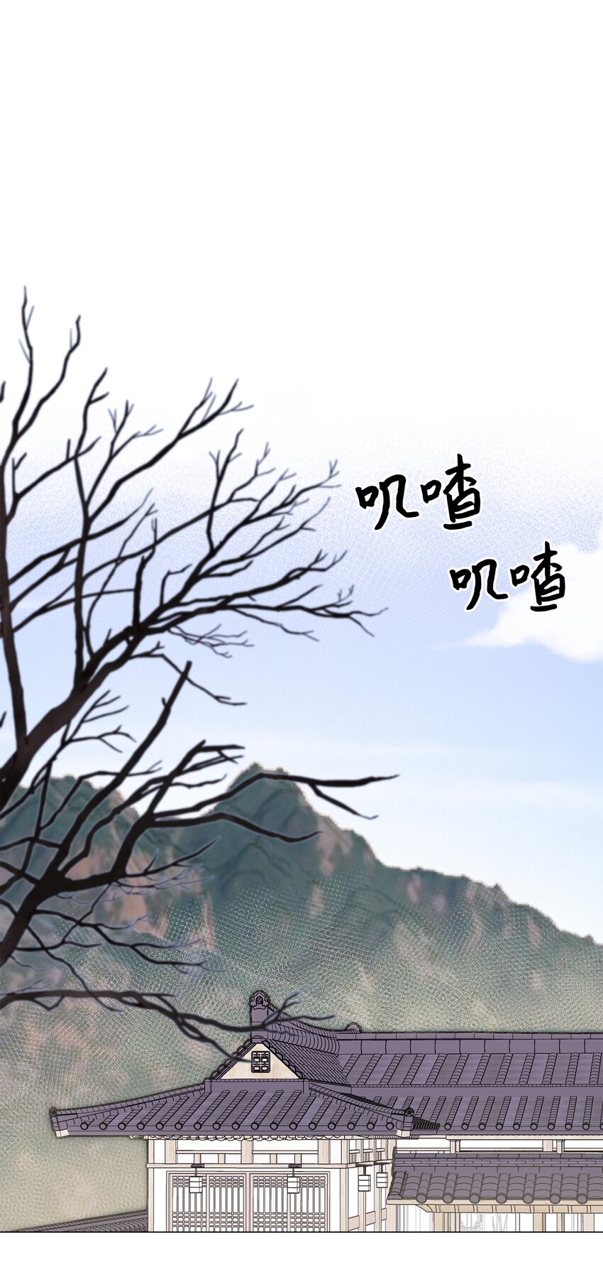 《危语》10 熊族 第47页
