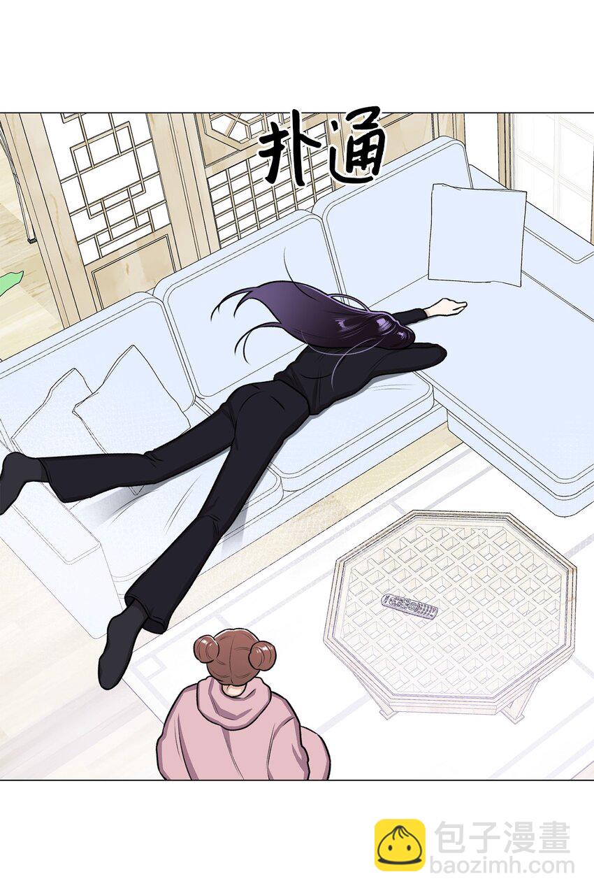 《危语》09 影子道士 第14页