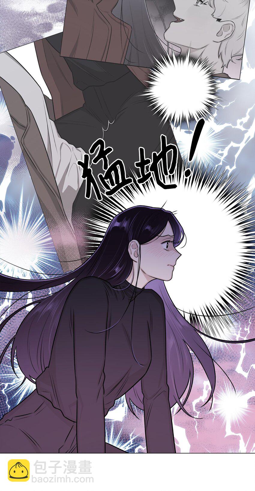 《危语》09 影子道士 第16页
