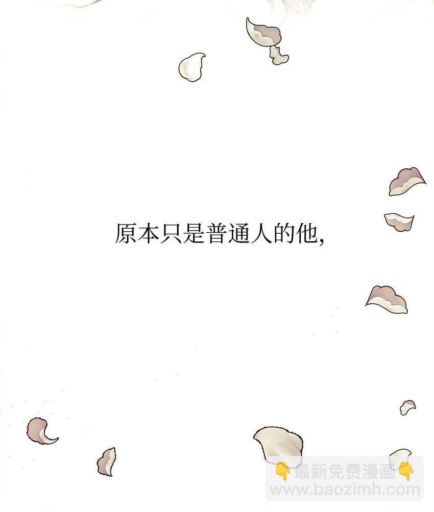 《危语》09 影子道士 第42页