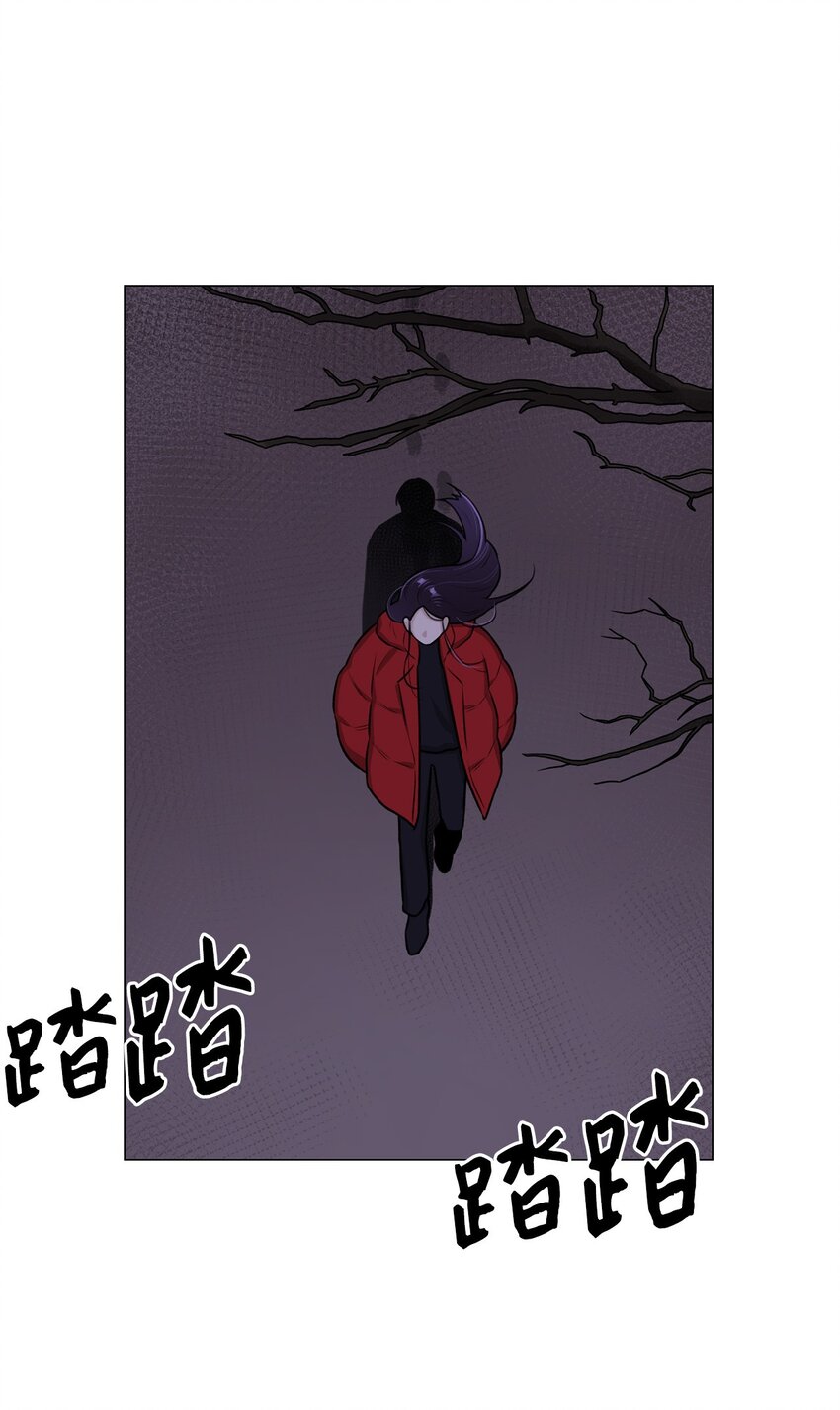 《危语》09 影子道士 第4页