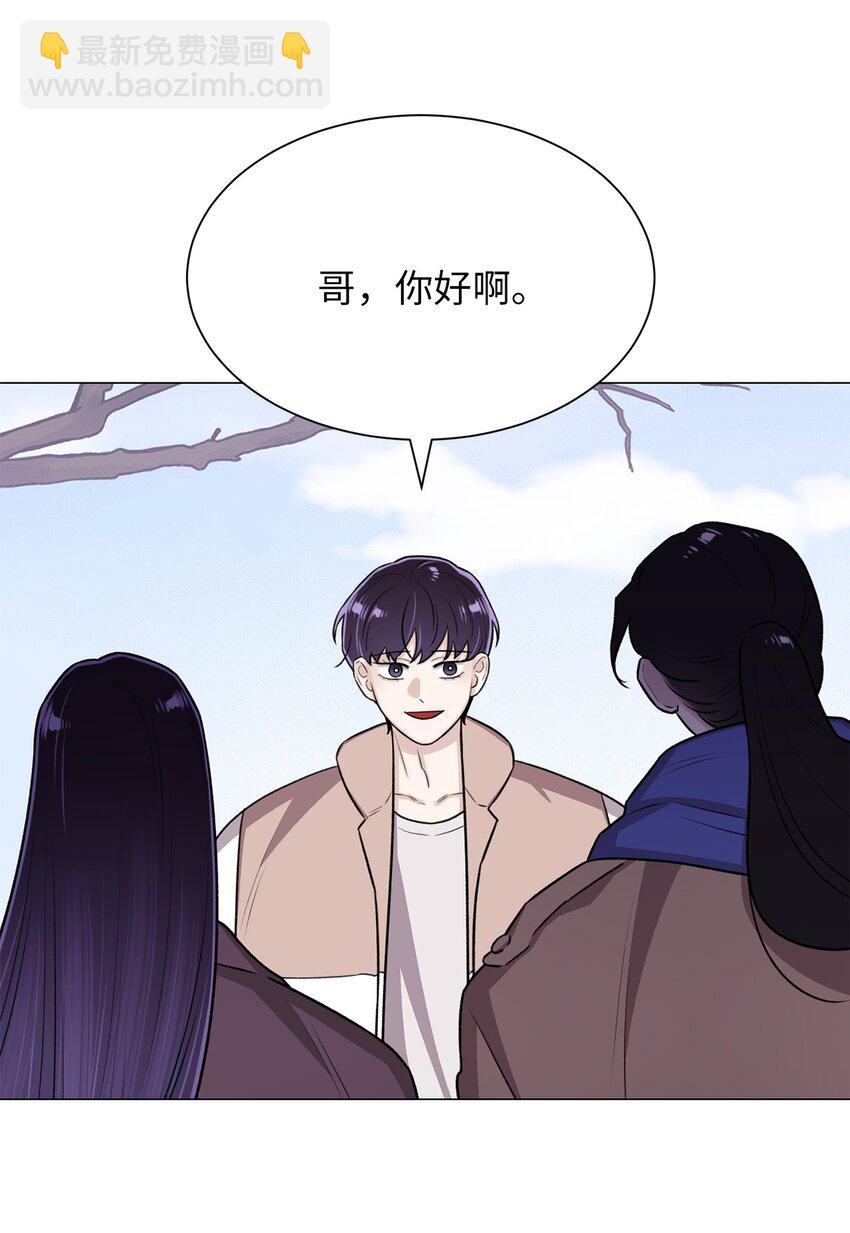 《危语》16 我不想再等了 第10页