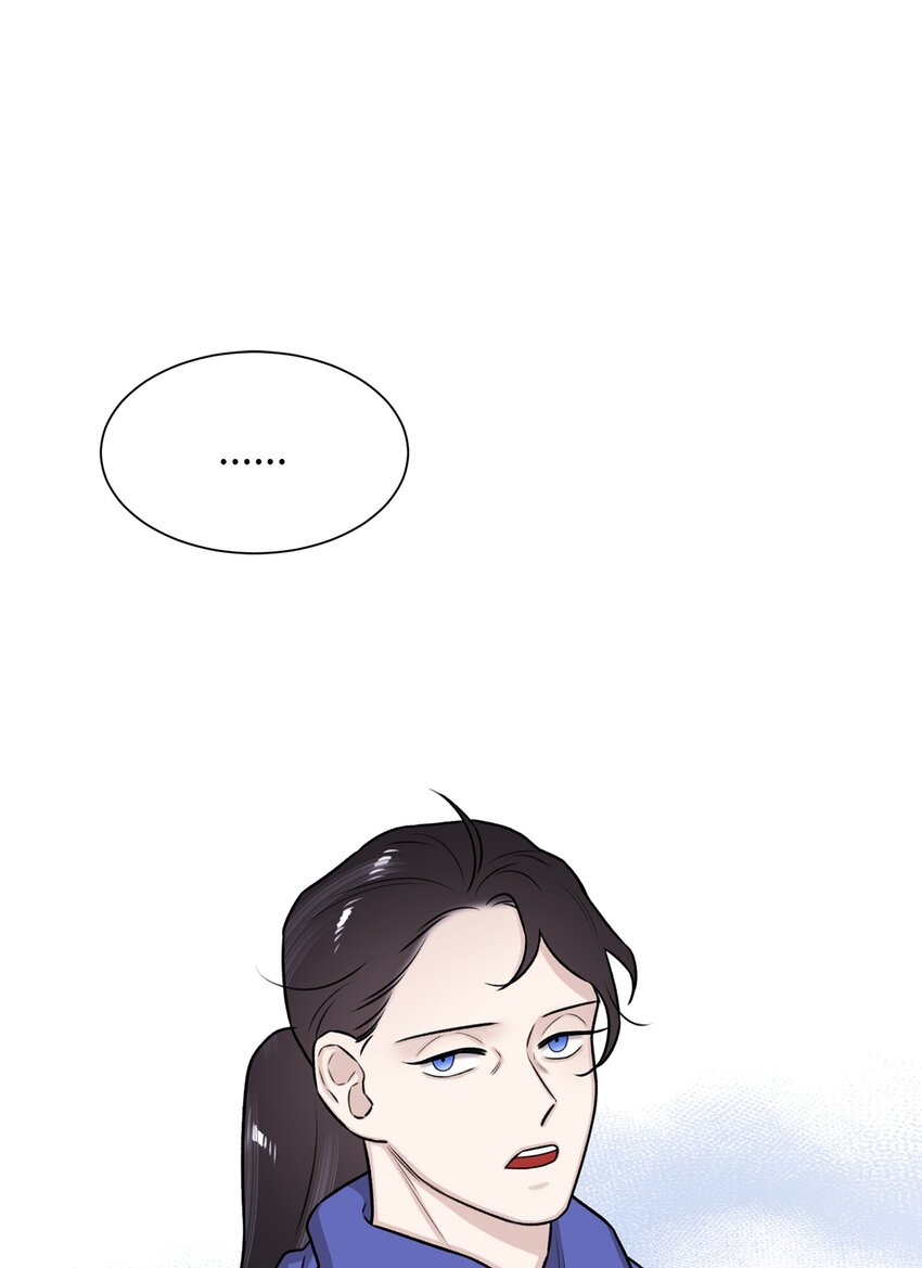 《危语》16 我不想再等了 第16页