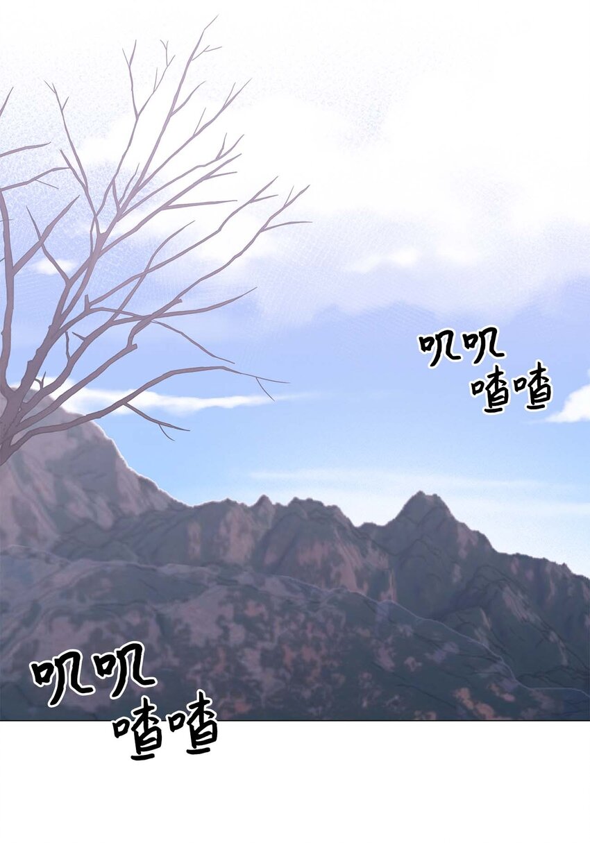 《危语》16 我不想再等了 第4页