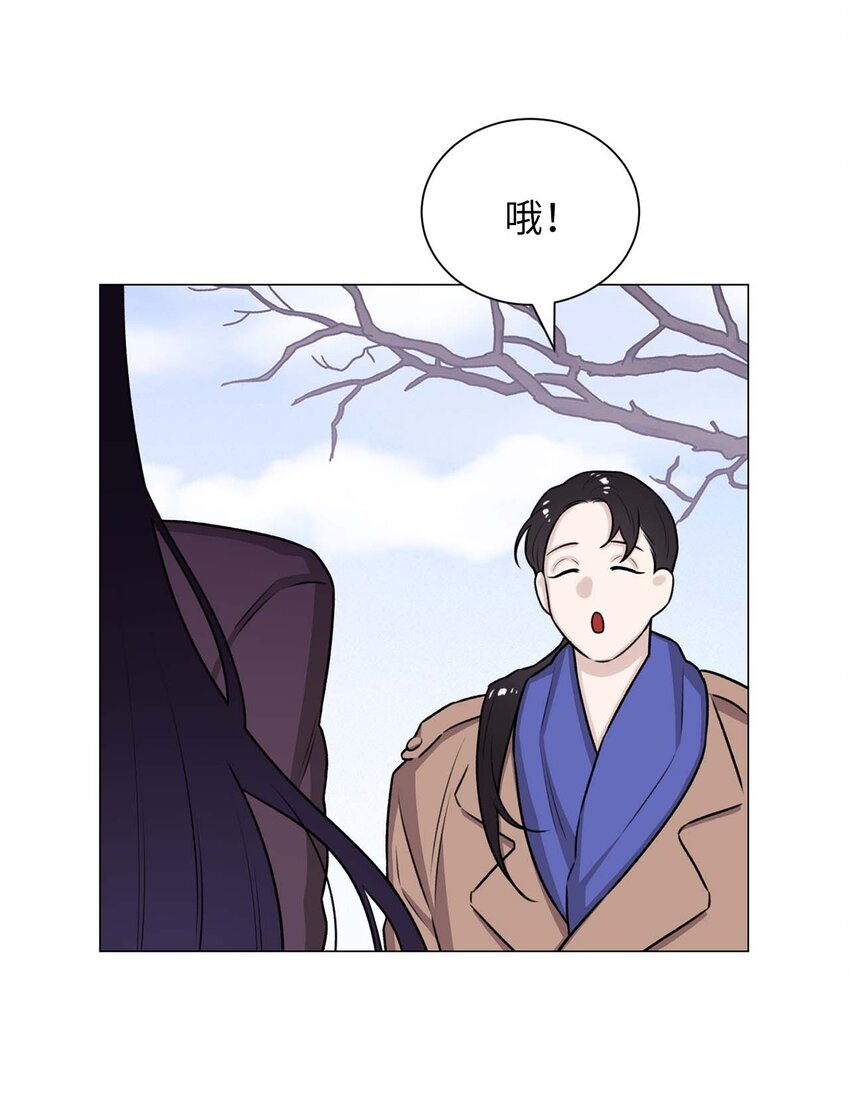 《危语》16 我不想再等了 第6页