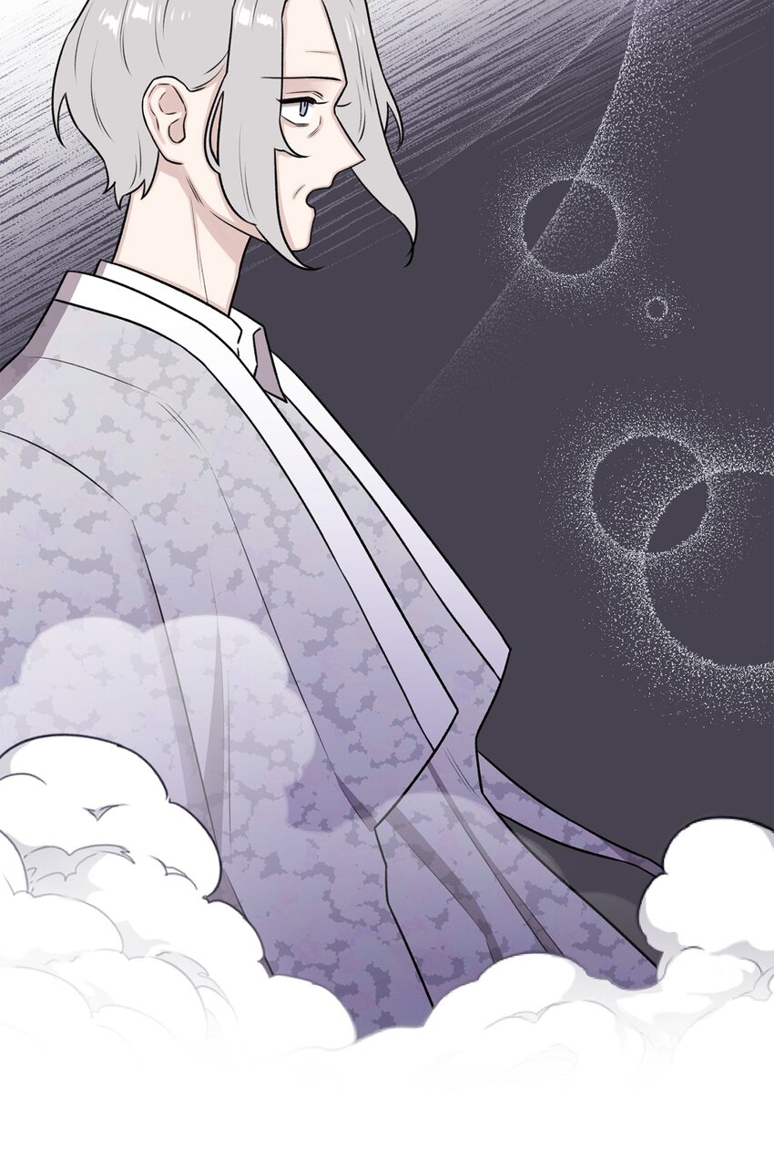 《危语》15 是时候去南边看看了 第20页