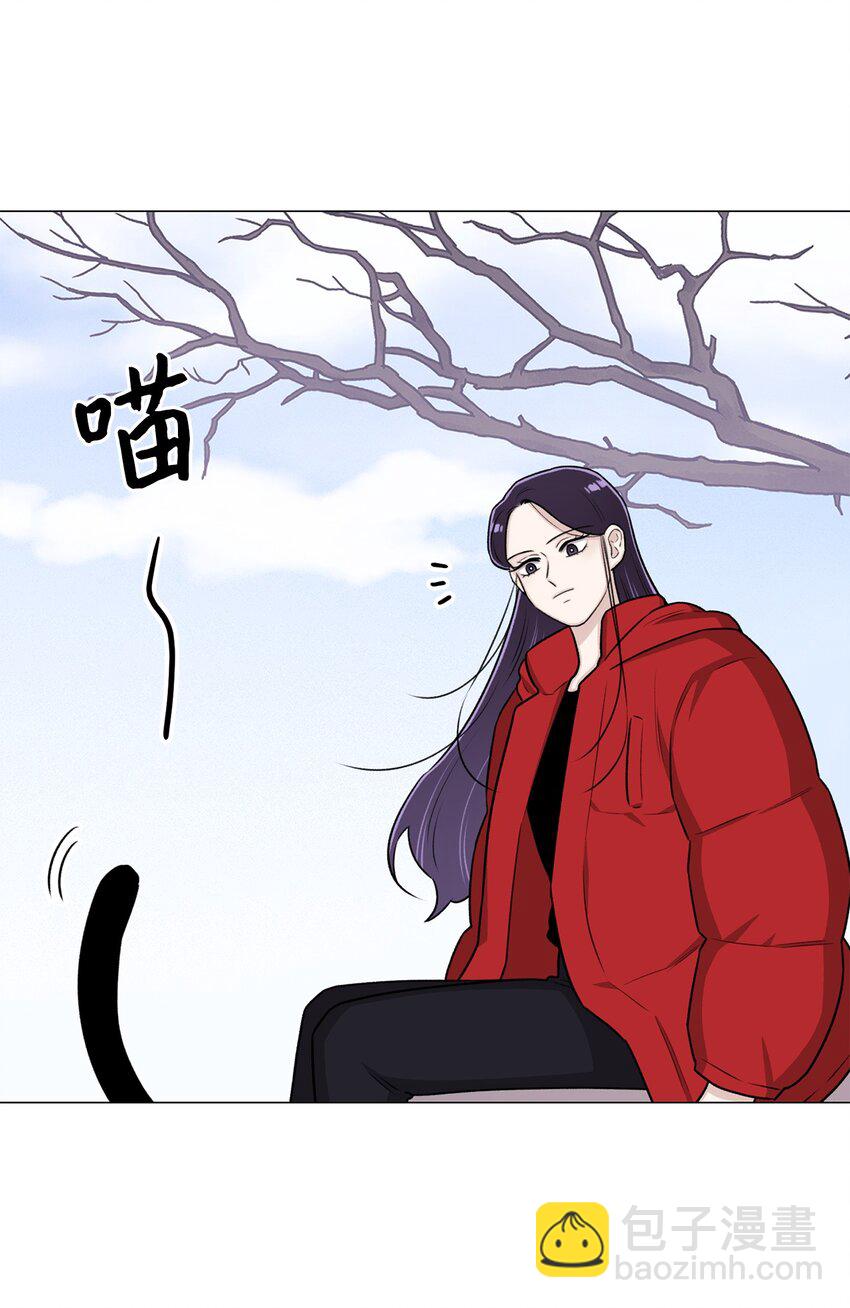《危语》15 是时候去南边看看了 第39页