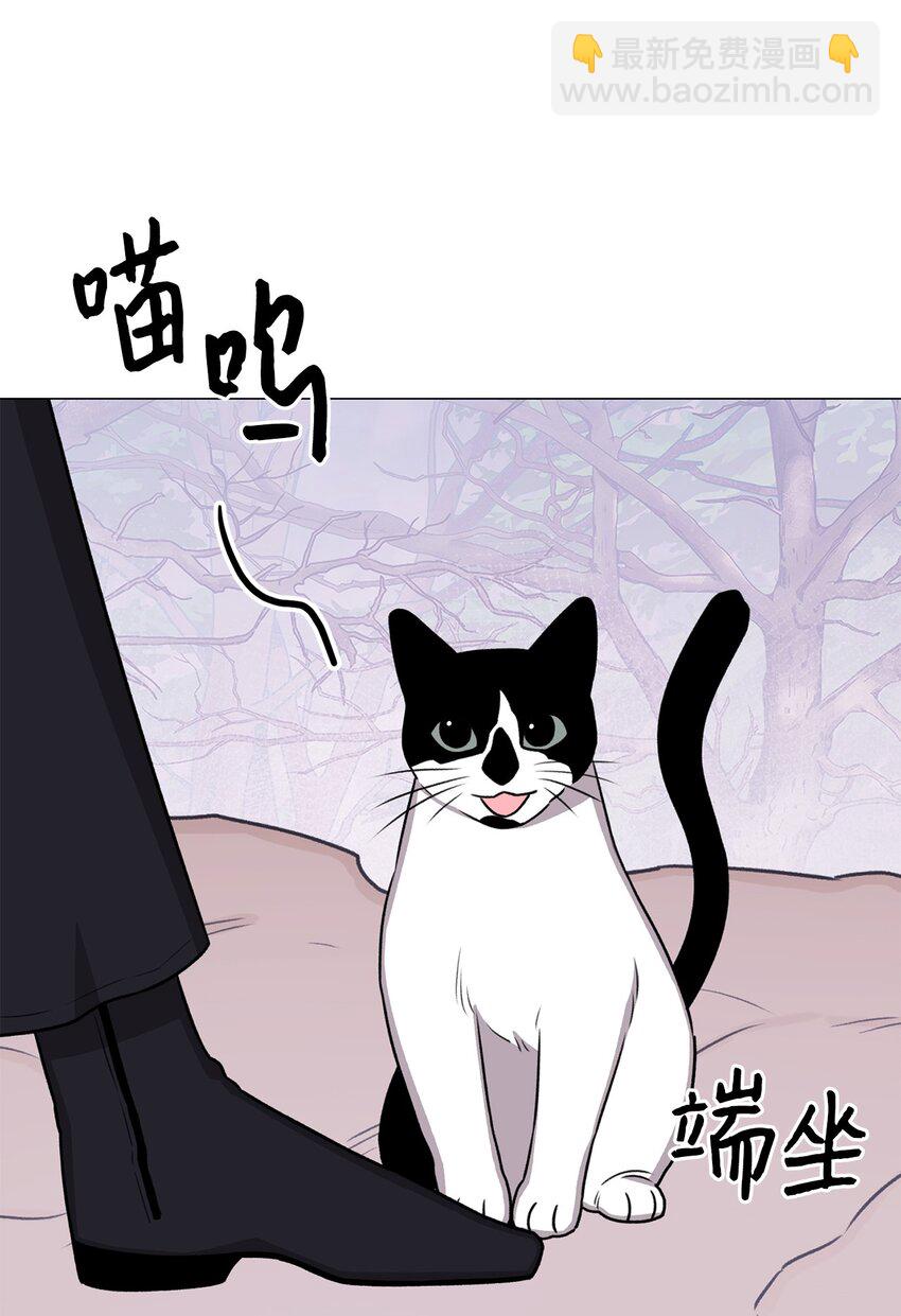 《危语》15 是时候去南边看看了 第42页
