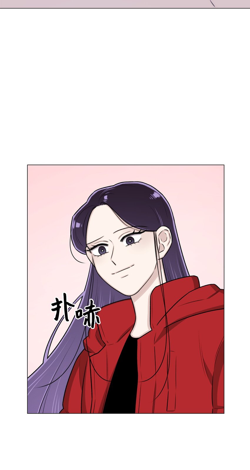 《危语》15 是时候去南边看看了 第43页