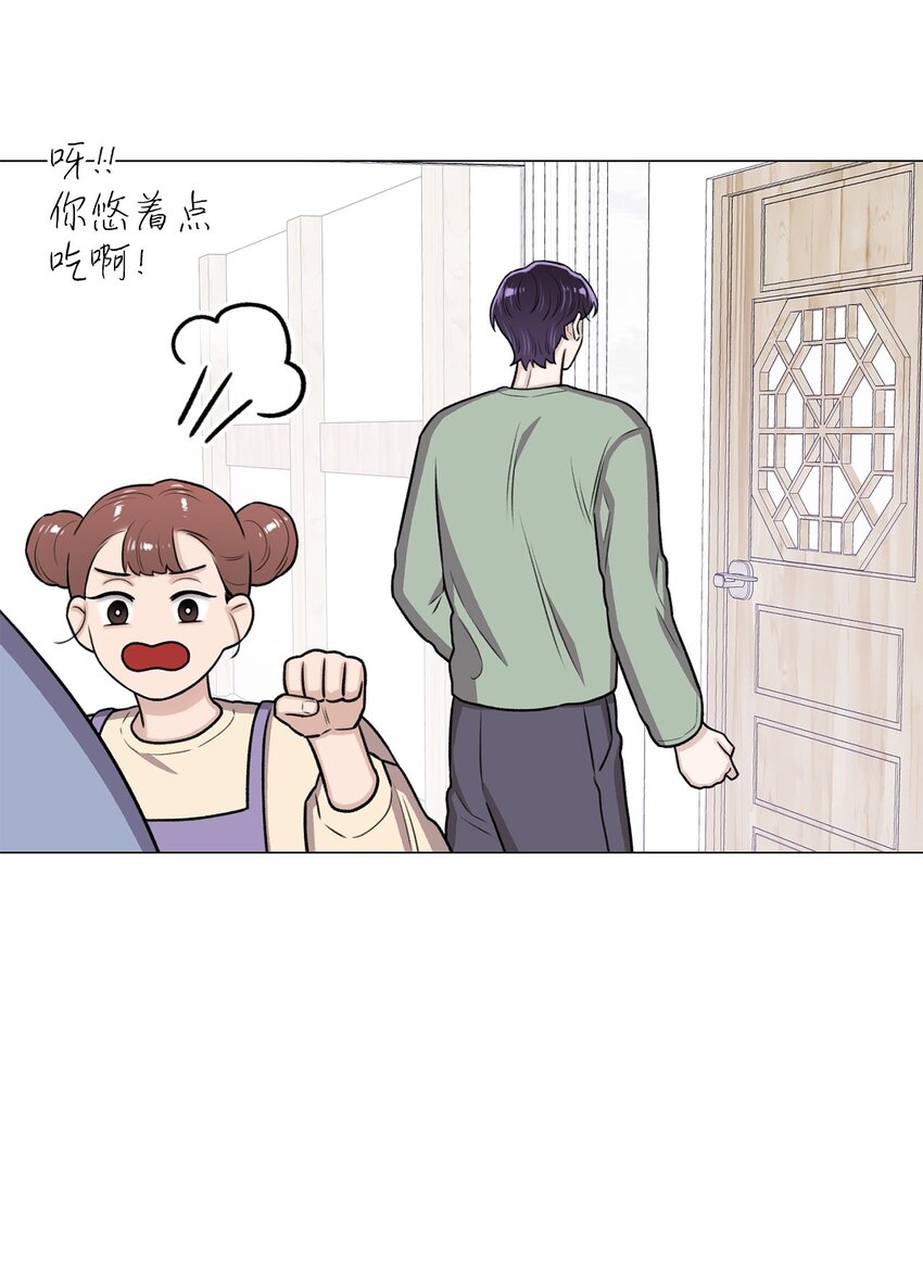 《危语》14 好想听听你的声音 第17页
