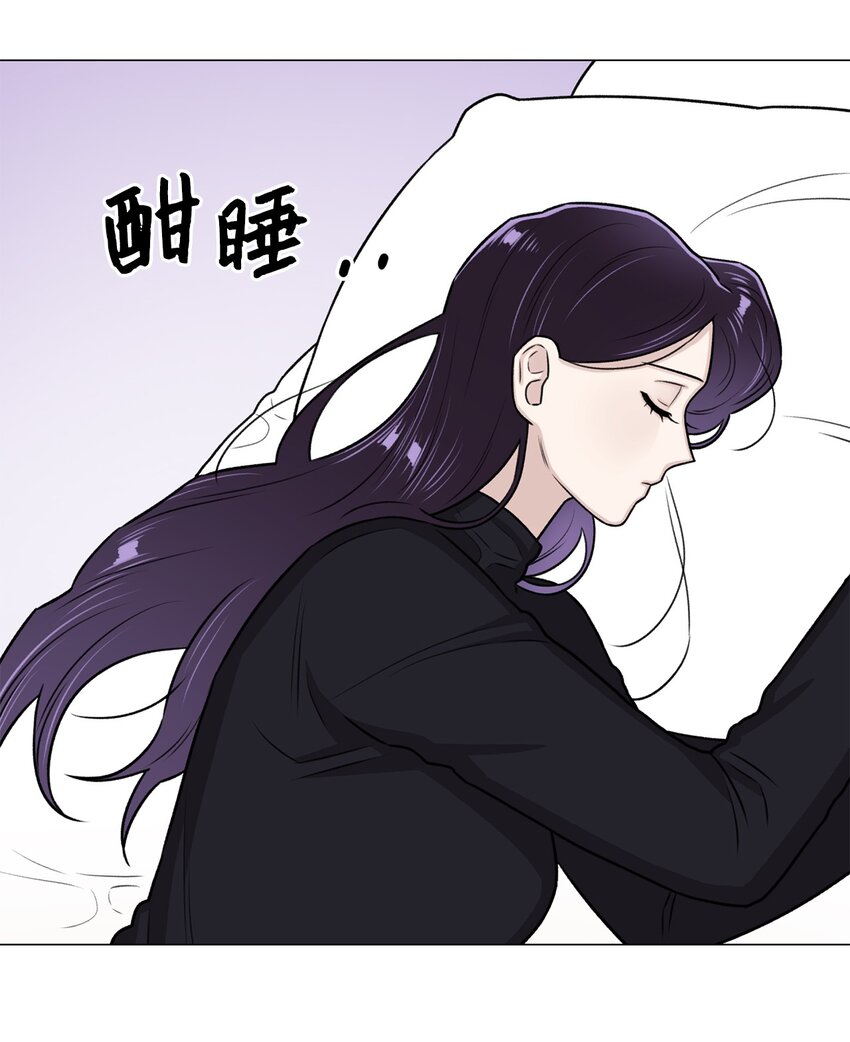 《危语》14 好想听听你的声音 第20页