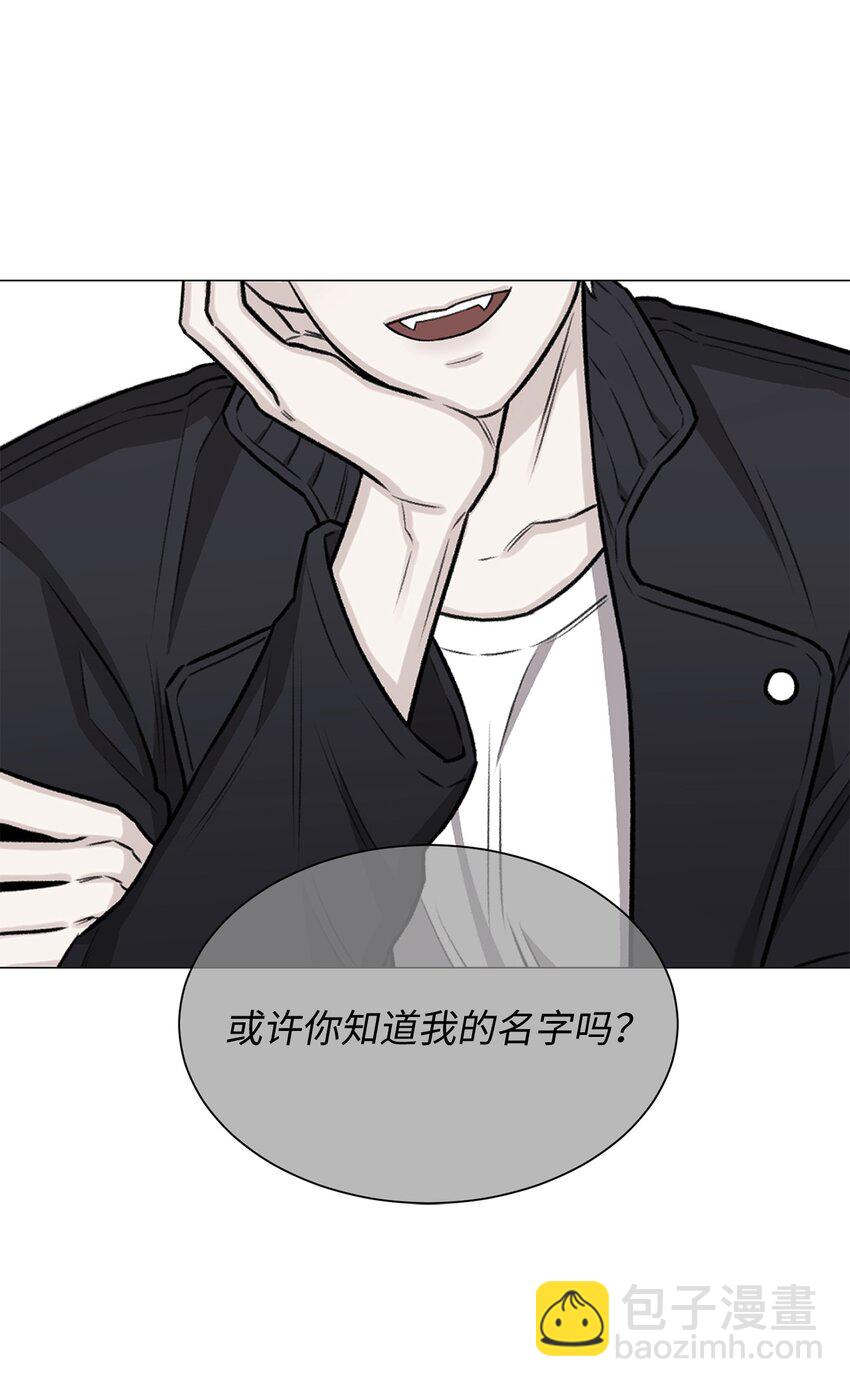 《危语》14 好想听听你的声音 第48页