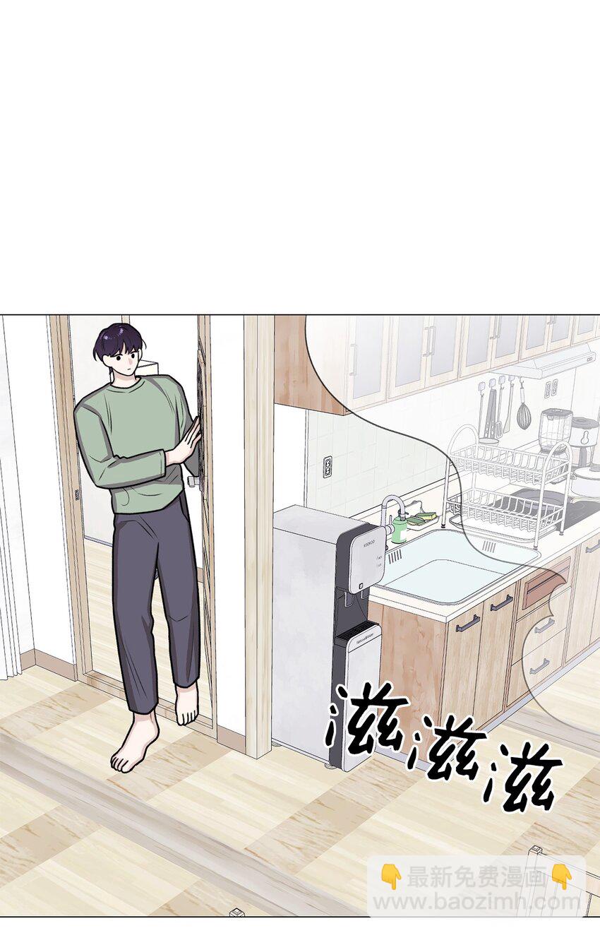 《危语》14 好想听听你的声音 第7页