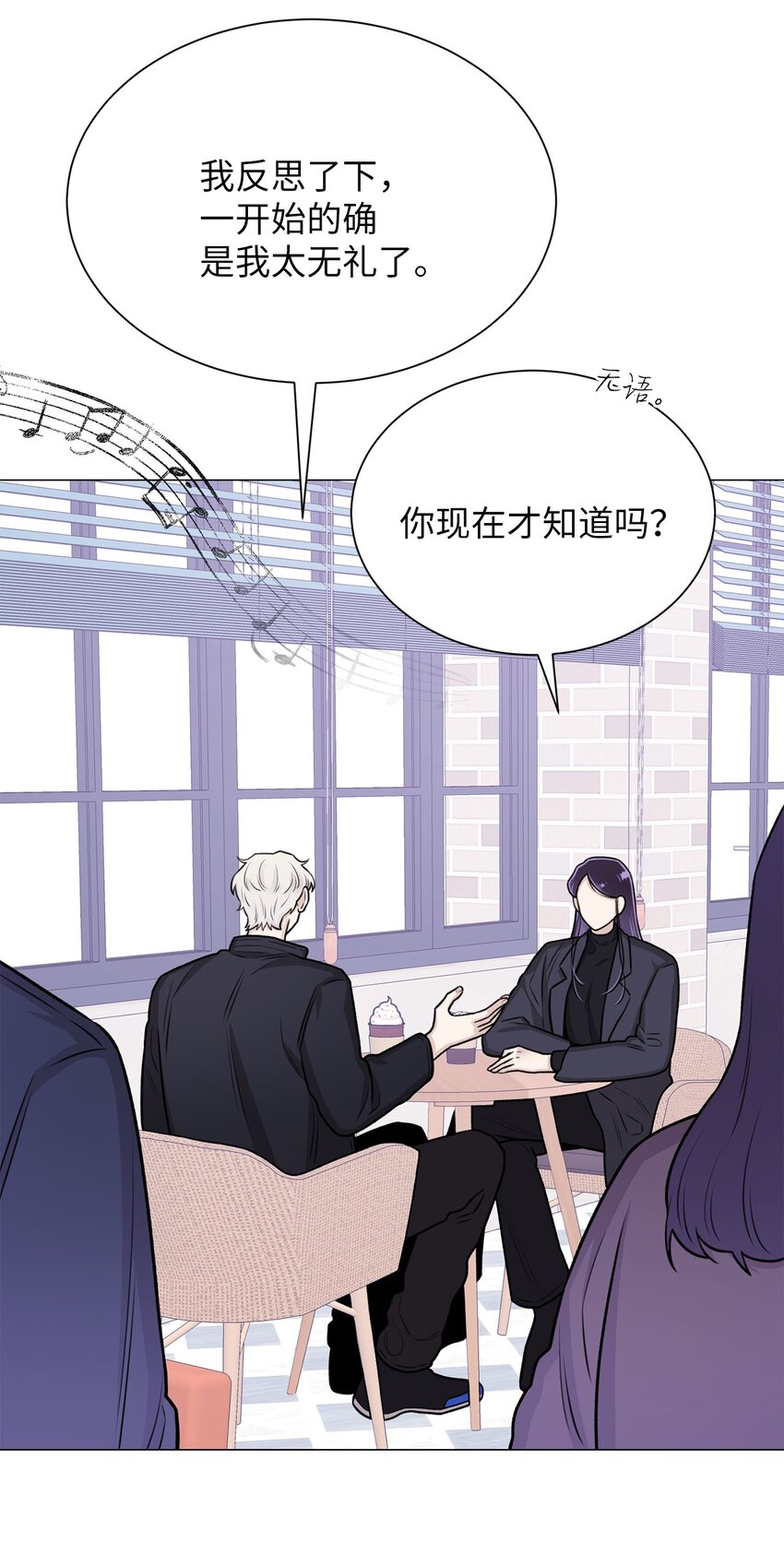 《危语》13 先跟你变亲 第15页