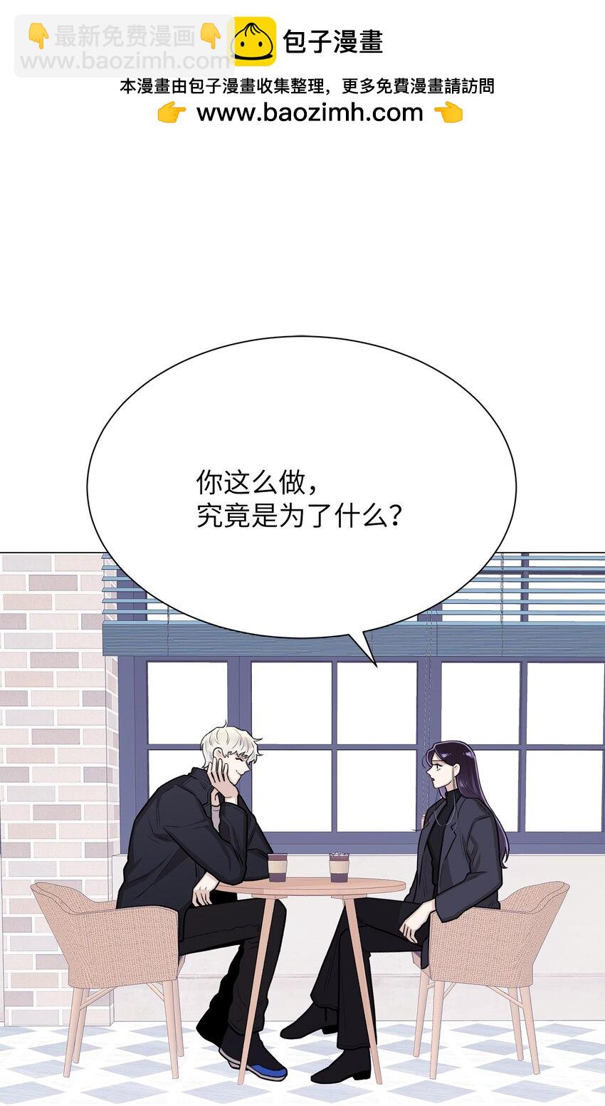 《危语》13 先跟你变亲 第26页